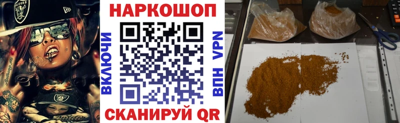 Продажа наркотиков Суворов А ПВП Экстази Гашиш Мефедрон Конопля COCAIN
