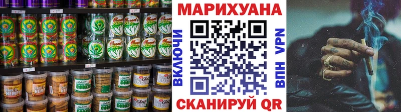 Печенье с ТГК марихуана Суворов