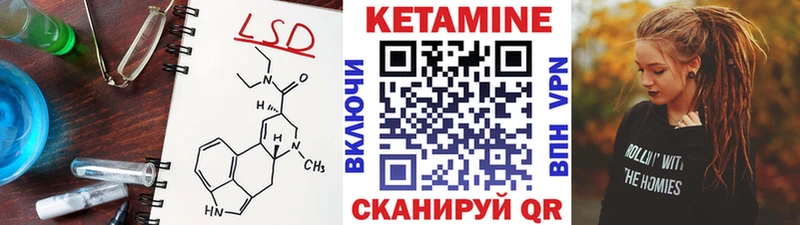 MEGA маркетплейс  Суворов  КЕТАМИН ketamine  что такое  
