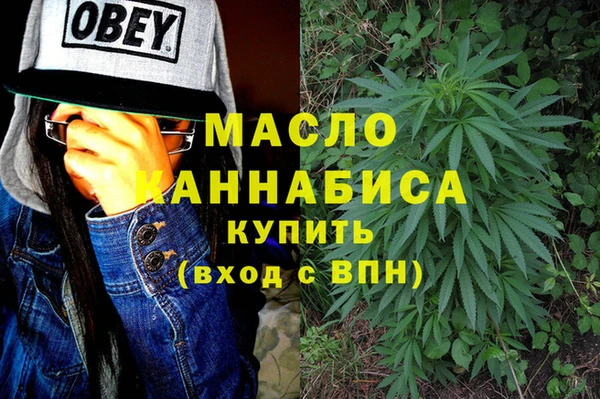 2c-b Бронницы