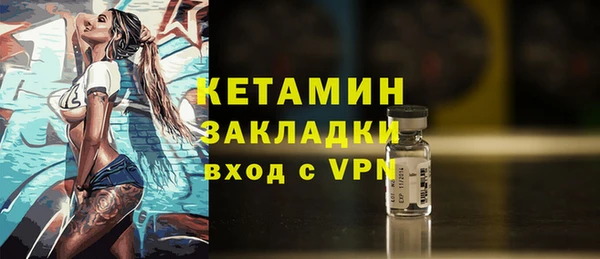 бутират Бородино