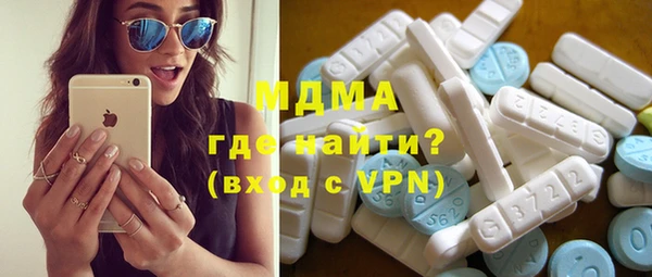 2c-b Бронницы