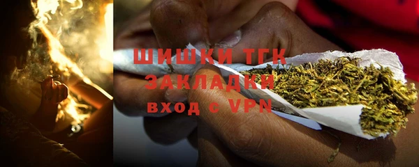 бутират Бородино