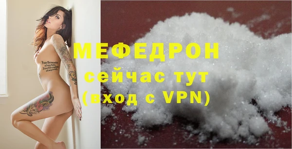 бутират Бородино
