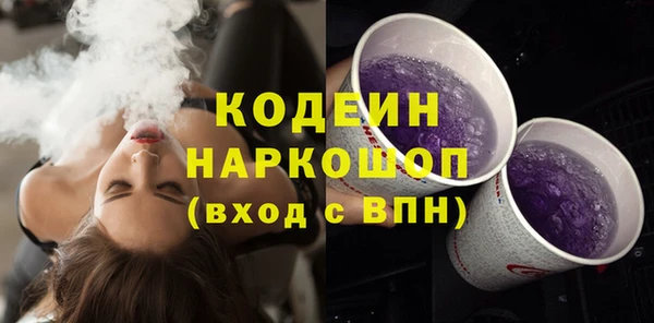 бутират Бородино