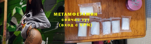прущая мука Бугульма