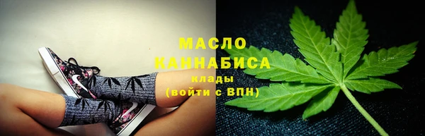 прущая мука Бугульма