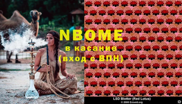 бутират Бородино