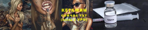 бутират Бородино