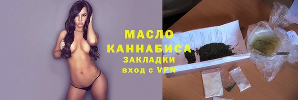прущая мука Бугульма