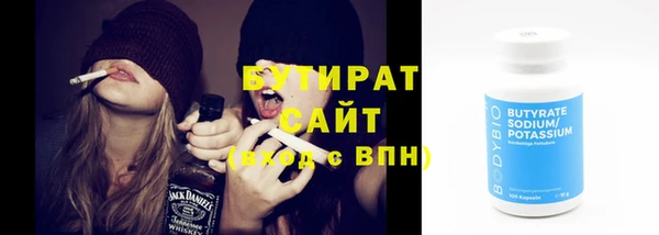 2c-b Бронницы