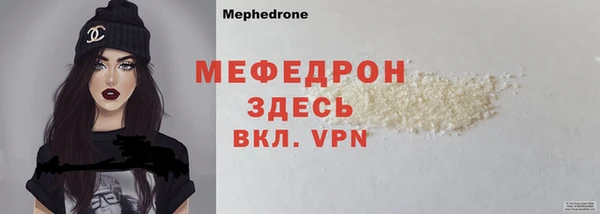 бутират Бородино