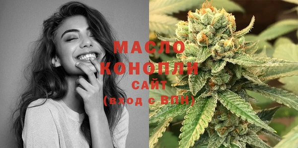 марихуана Рославль