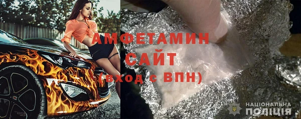 бутират Бородино