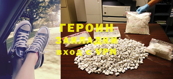 прущая мука Бугульма