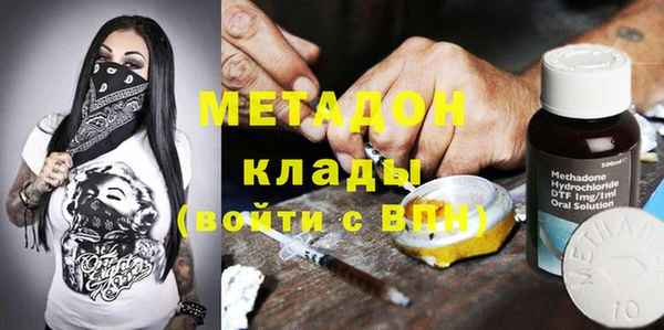 2c-b Бронницы
