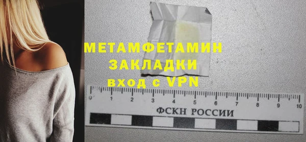 2c-b Бронницы