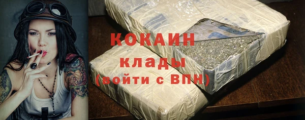прущая мука Бугульма