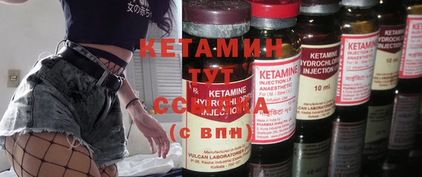 прущая мука Бугульма