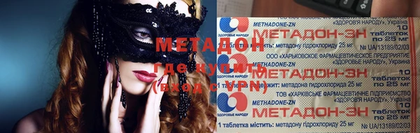 прущая мука Бугульма