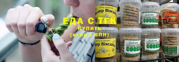 каннабис Верхнеуральск