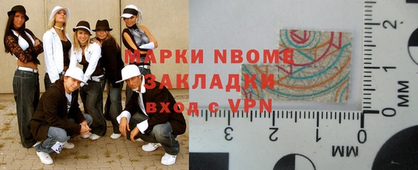 2c-b Бронницы