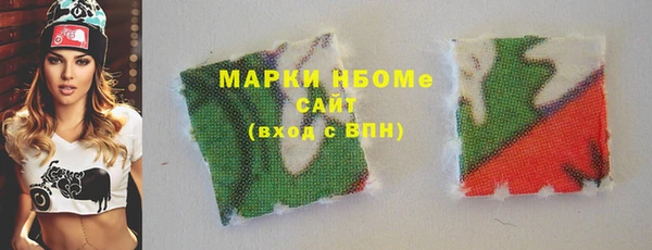 МДМА Россошь