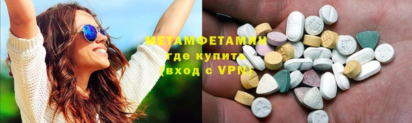 прущая мука Бугульма