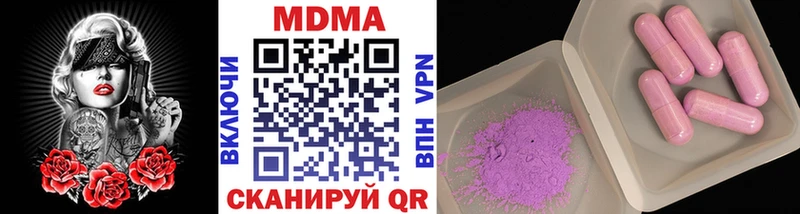 МДМА кристаллы  Суворов 