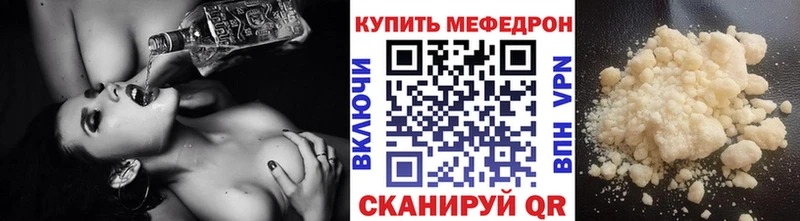 купить закладку  Суворов  Меф 4 MMC 