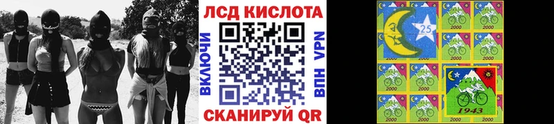 это Telegram  Суворов  Наркотические марки 1500мкг 