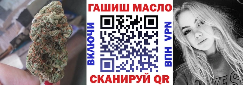 Дистиллят ТГК THC oil  купить  сайты  это клад  Суворов 